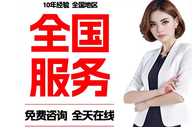 下花园失信人员公积金张华有10万，能提取么？